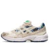 GEL-1130 «Winter Garden Pack»