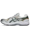 GEL-2160 «White Grove»