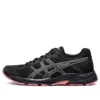 GEL-Contend 4 «Black Pink»