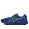 GEL-Contend 4 «Blue Gold»