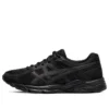 GEL-Contend 4 «Triple Black»