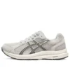 GEL-Contend 7 «Light Grey»