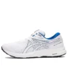 GEL-Contend 7 «White Blue»