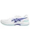 Gel-Court Hunter 3 «White Blue Violet»