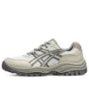 GEL-CSL 02 «Beige White»