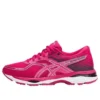 Gel-Cumulus 19 «Cosmo Pink»