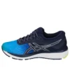 Gel-Cumulus 20 SP «Island Blue»