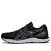 Gel-Cumulus 23 «Black White»