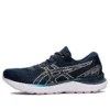 Gel-Cumulus 23 «French Blue»