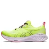 Gel-Cumulus 25 «Lime Zest»