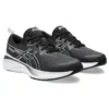Gel-Cumulus 25 «Negro Blanco»