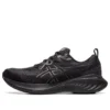 Gel-Cumulus 25 «Negro Gunmetal»