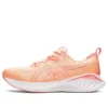 Gel-Cumulus 25 «Summer Dune Light Orange»