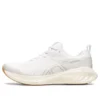 Gel-Cumulus 25 «White Gum»