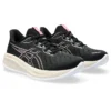 Gel-Cumulus 26 «Black Dark Jade»