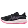 Gel-Cumulus 26 «Lite Show Lavender Glow»