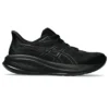 Gel-Cumulus 26 «Triple Black»