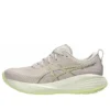Gel-Cumulus 27 «Mineral Beige Huddle Yellow»