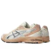 Gel-DS Trainer 14 «Cream Terracotta»