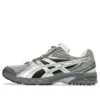 Gel-DS Trainer 14 «Truffle Grey Pure Silver»