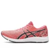 GEL DS Trainer 26 «Blazing Coral»
