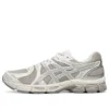 Gel-Exalt 2 «Beige»