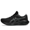 GEL-Excite 10 «Black Carrier Grey»