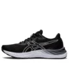 Gel-Excite 8 Wide «Black White»