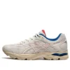 Gel-Flux 4 Beige «Cream Blue»