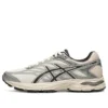 Gel-Flux 4 «Blanco Gris»