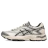 Gel-Flux 4 «Cream White Grey»