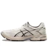 Gel-Flux «White Brown»