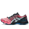 GEL-FujiTrabuco Sky «Blazing Coral Clear Blue»