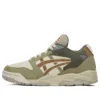 GEL-Fuse KIGO «Olive Beige»