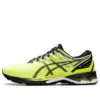 GEL Jadeite «Safety Yellow»