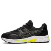 GEL Jog MC «Graphite Grey Sour Yuzu»