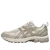 GEL-Kahana 8 AHAR+ «Cream Grey»