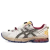 GEL-Kahana 8 «White Red Yellow»