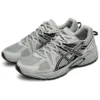 GEL-Kahana TR «Grey Cream»