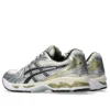 Gel-Kayano 14 «Birch Pure Silver»