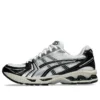 Gel-Kayano 14 «Blanco, Plata, Negro»