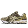 Gel-Kayano 14 «Mantle Green»