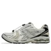 Gel-Kayano 14 «Unlimited Pack Smoke Grey»