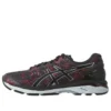 Gel-Kayano 23 «Vermilion»