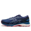 Gel-Kayano 25 Wide 2E «Indigo Blue White»