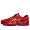 Gel-Kayano 26 «Lucky»