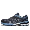 Gel-Kayano 26 «Midnight Grey Floss»