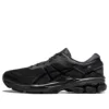 Gel-Kayano 26 «Negro»
