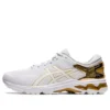 Gel-Kayano 26 Platinum «Pure Gold»