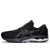 Gel-Kayano 27 2E Wide «Negro Plata»